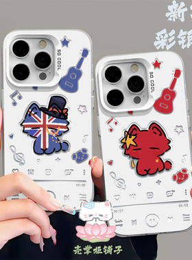 ch美ch瓷国家拟人手机壳苹果13华为vivo小米荣耀iQOONeo9周边OPPO可定制