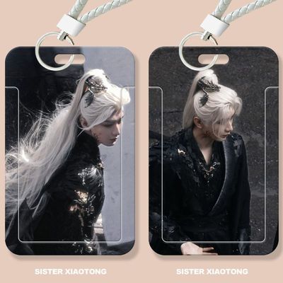 成毅古风天地剑心周边学