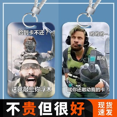 三角洲搞怪乌鲁鲁抽象滑