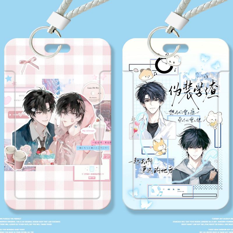 伪装学渣创意周边学生滑