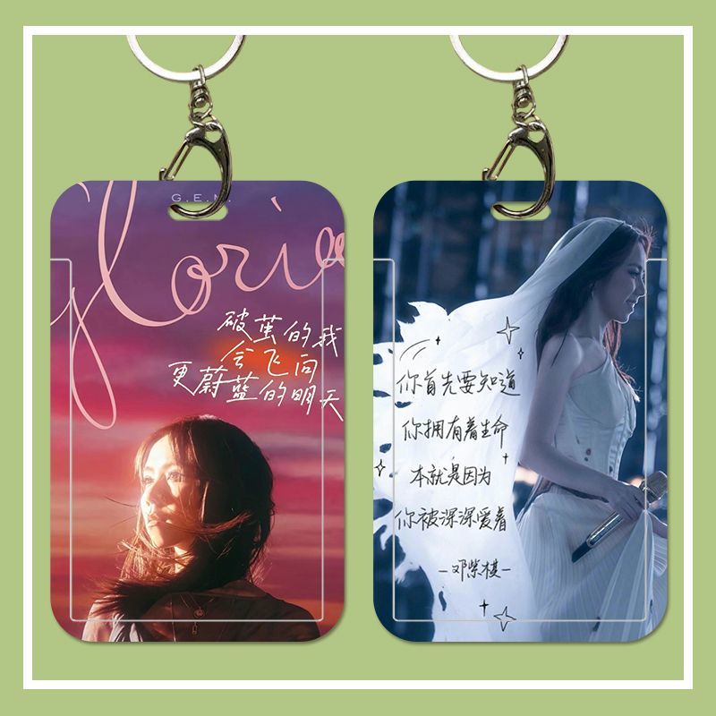 邓紫棋饭卡套校园卡工作