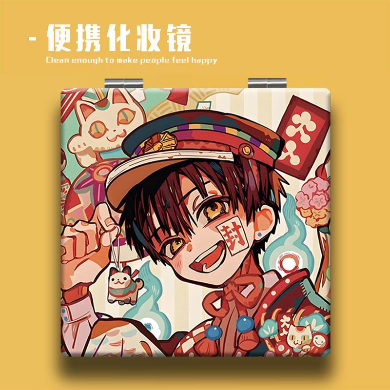 花子君可爱折叠小方镜地