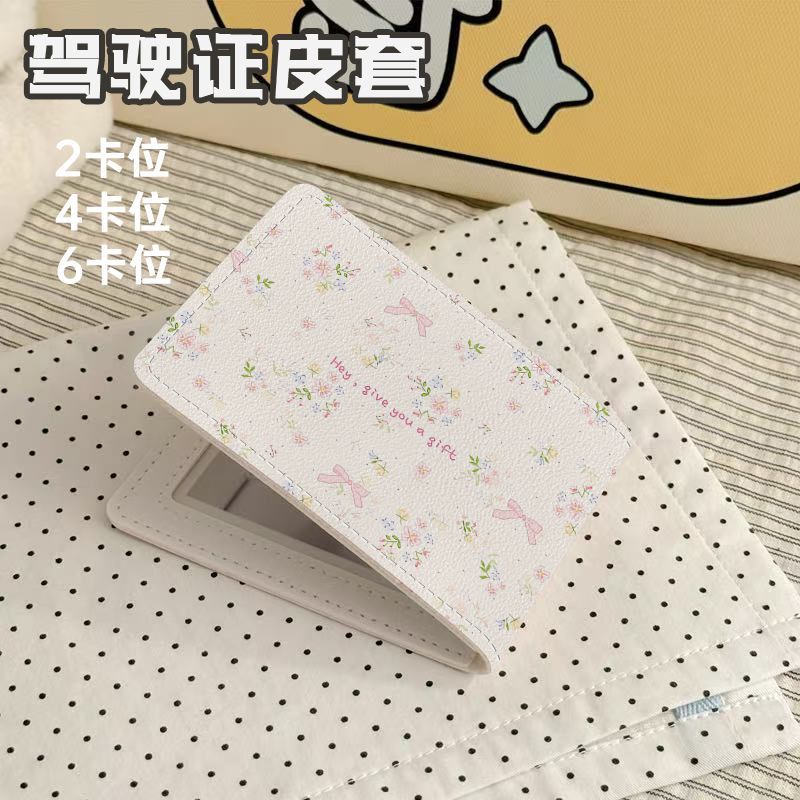 英文小碎花驾驶证保护套