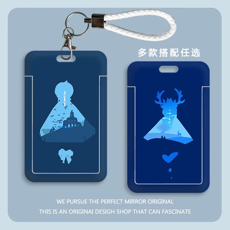 光遇sky背景巫师猫猫饭卡套学生水卡身份证保护套银行卡创意定制