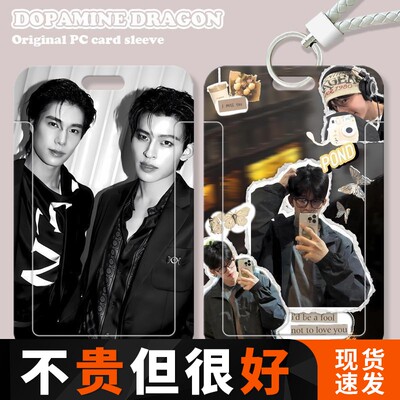 pondphuwin陈普明学生滑