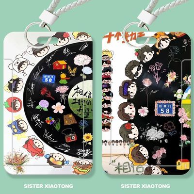 十个勤天卡通学生滑盖卡