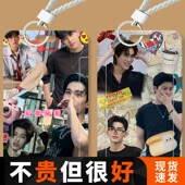 陈普明phuwin学生滑盖卡套饭卡公交卡证件保护套门禁卡校园卡定制