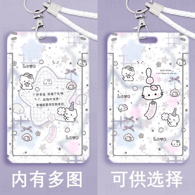 幸运幸福猫猫卡通滑盖卡