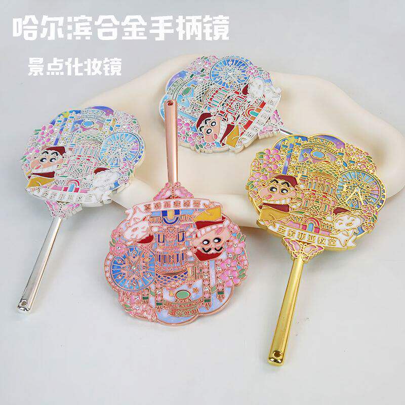 哈尔滨旅游随身高清合金