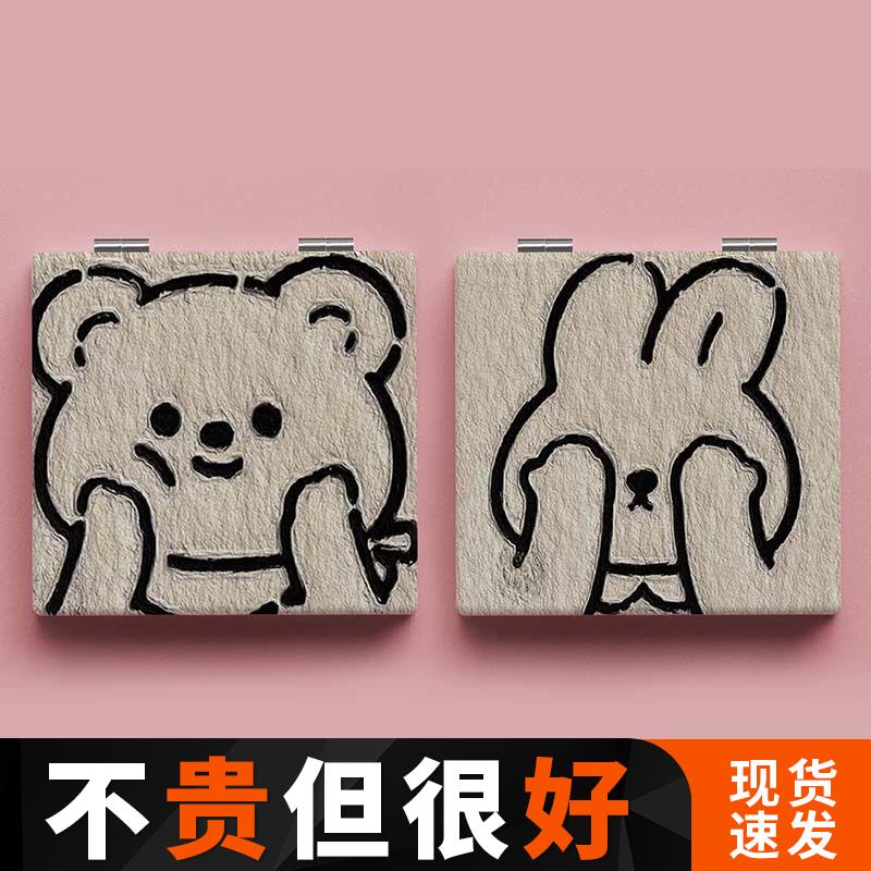 可爱简笔画创意随身镜学生便携化妆镜方形手拿双面镜方形折叠定制