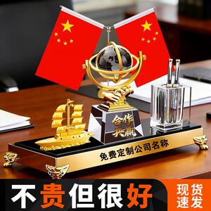 创意老板办公室桌面装饰