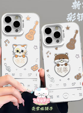 Boynextdoor动物塑手机壳明宰铉苹果vivos12华为OPPO小米韩团荣耀可定制