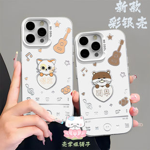 Boynextdoor动物塑手机壳明宰铉苹果vivos12华为OPPO小米韩团荣耀可定制