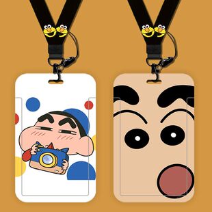 蜡笔小新卡套学生卡食堂饭卡套公交卡工牌套接送卡套挂脖带挂卡套