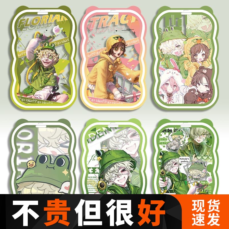 第五人格新款linefriends可爱机械师莎莉火灾调查员蛙里奥可定制