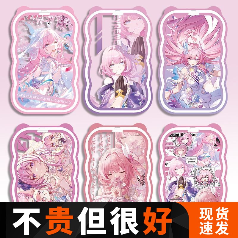 游戏周边二次元日系少女