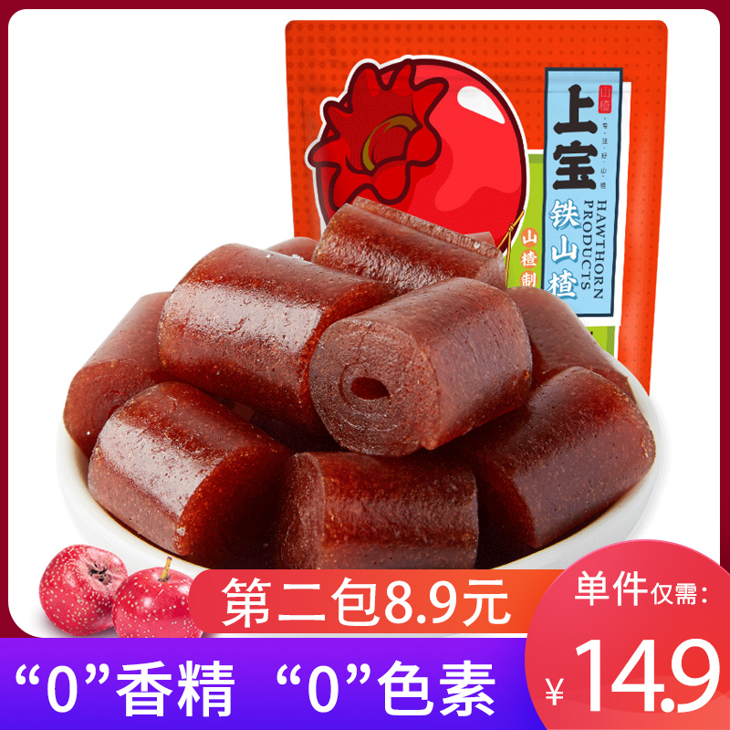 上宝500g河北特产宝宝果丹皮