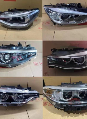 适用于宝马大灯总成120i 2系218 220 6系GT X1X2X3X4X5X6 4系25i