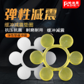 MT联轴器梅花垫聚氨酯缓冲垫梅花弹性块六角瓣爪橡胶牛筋减震垫圈
