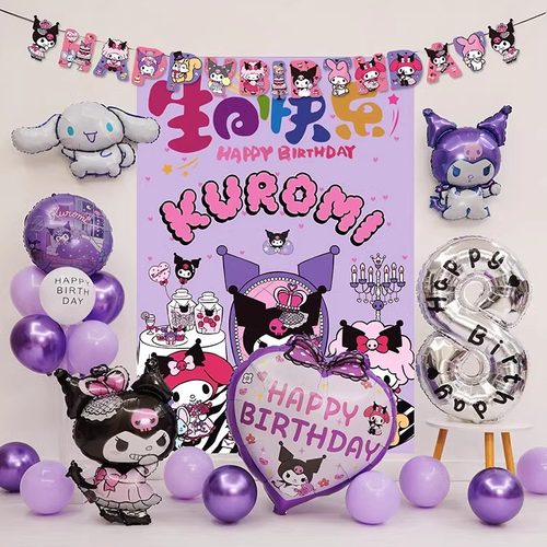 玉桂狗生日布置库洛米气球爵熊