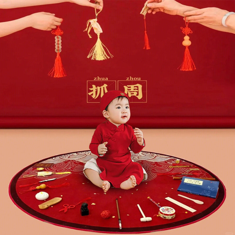 宝宝中式抓周用品道具套装兔一周岁礼地毯垫生日场景布置男孩女宝,节庆用品/礼品,节日装扮用品,淘宝优惠券,粉丝福利购,淘宝优惠卷