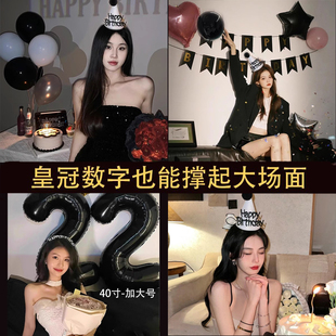 饰品道具 18岁成人生日派对女孩拍照氛围感场景布置黑色数字气球装