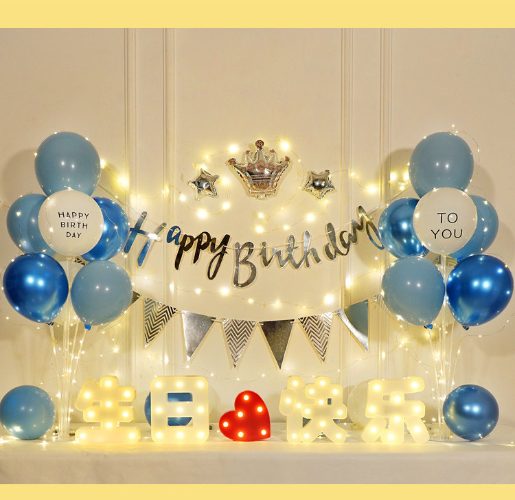 生日快乐灯气球装饰品5五岁男孩6男童7儿童9派对场景布置用品10岁