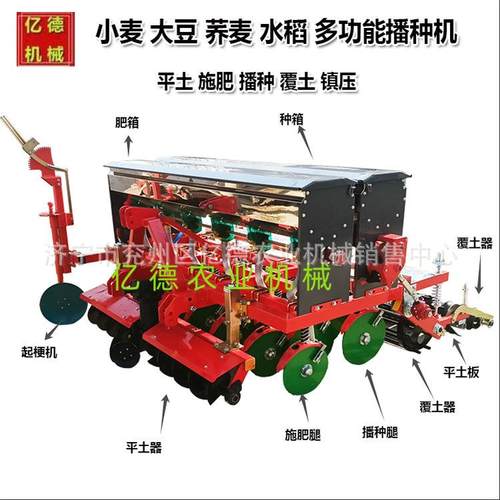 甘肃热销小麦播种机蔬菜苜蓿草小颗粒种子无级变速双线插播机
