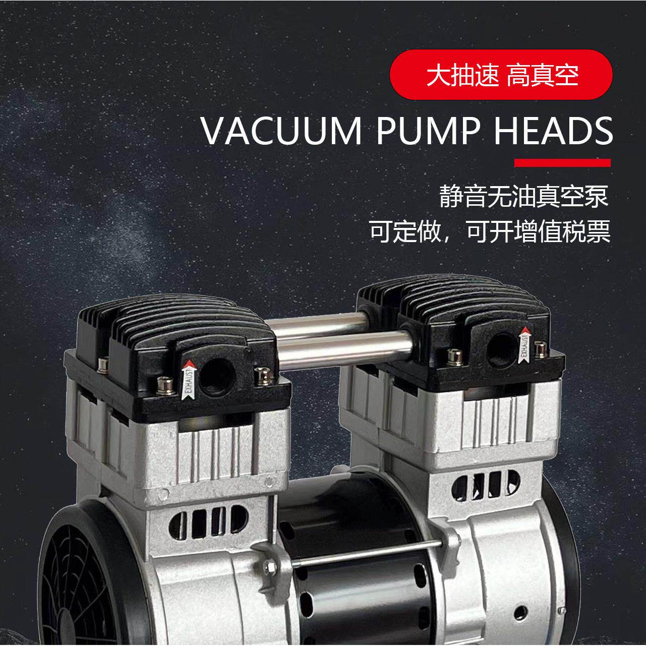 包邮博仕通真空泵1100W/1500W铜线真空吸盘CNC220V/380V电动