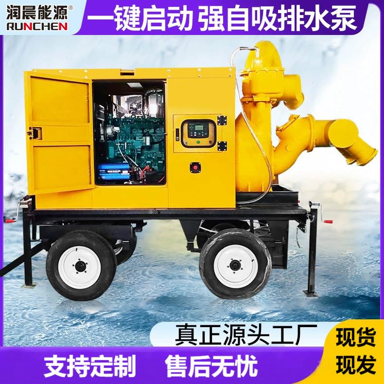 800立方SP型自吸泵柴油机水泵机组农田灌溉防汛工厂排污移动泵车