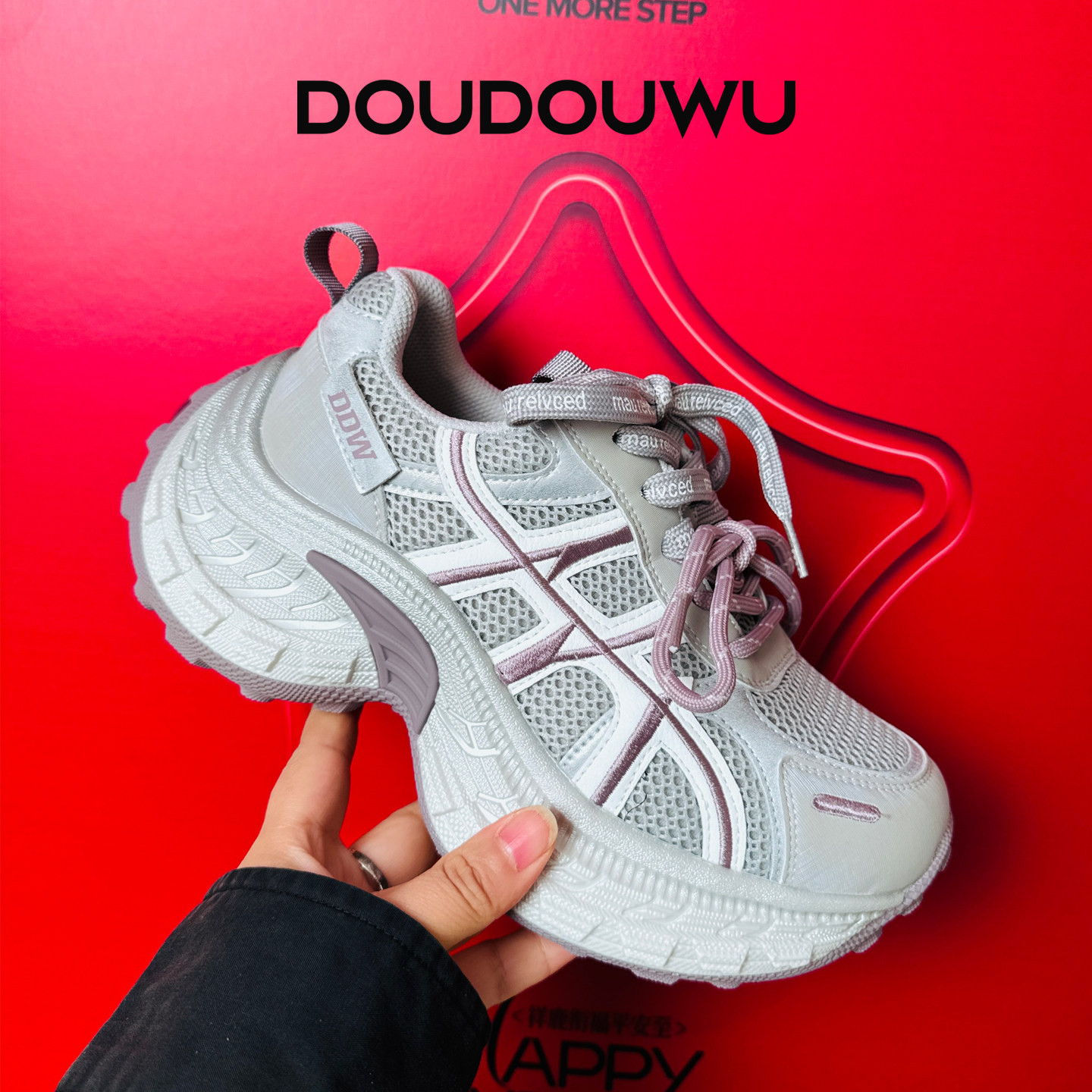 豆豆屋厚底老爹鞋女2026春季新款韩版潮运动休闲松糕百搭运动女鞋,女鞋,老爹鞋,淘宝优惠券,粉丝福利购,淘宝优惠卷