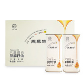 燕藜坊亚麻籽油一级冷榨胡麻油孕妇宝宝月子油500mlX2桶送油壶