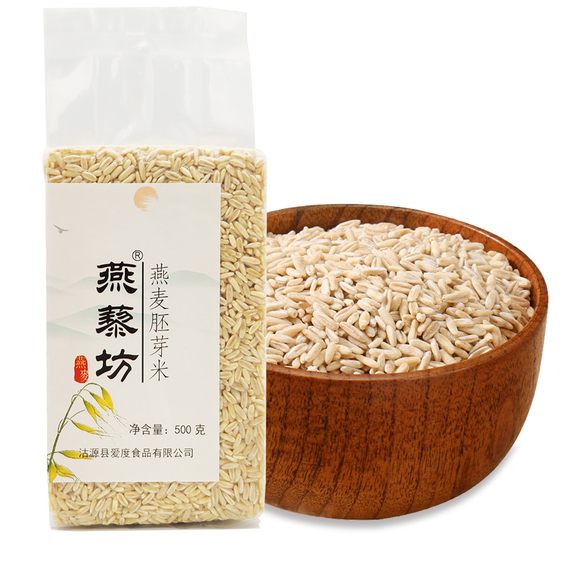 工厂直供3斤燕麦胚芽米农家