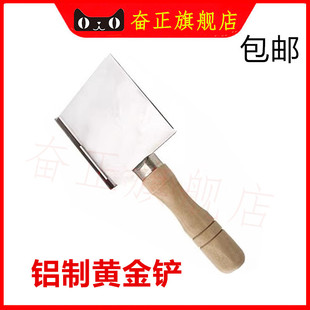 牙科口腔立体咬合平面板全口义齿黄金铲烫蜡板蜡堤铲颌平面板包邮