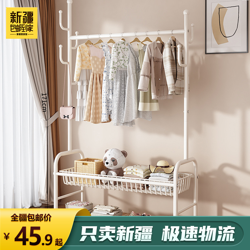 轻奢挂衣架落地家用衣帽架