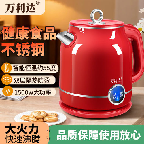 2L电热水壶不锈钢双层