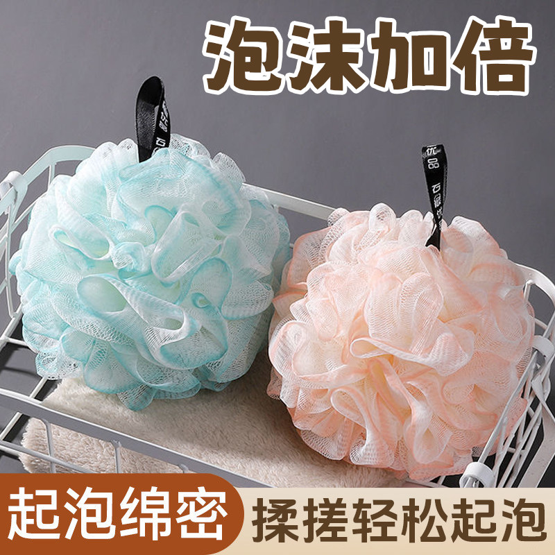 新疆包邮到家家用浴花渐变沐浴球沐浴神器大号泡沫丰富柔软搓澡巾,家庭/个人清洁工具,沐浴球,淘宝优惠券,粉丝福利购,淘宝优惠卷