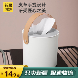 新疆包邮到家-手提家用纸巾盒茶几餐厅桌面圆形方形餐巾纸收纳盒