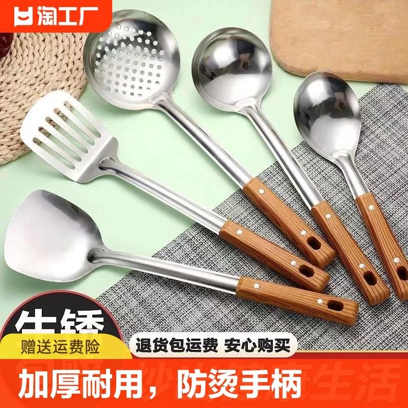 不锈钢锅铲炒菜铁铲子家用厨房防烫炒菜炒勺漏勺厨具餐厅厨师专用