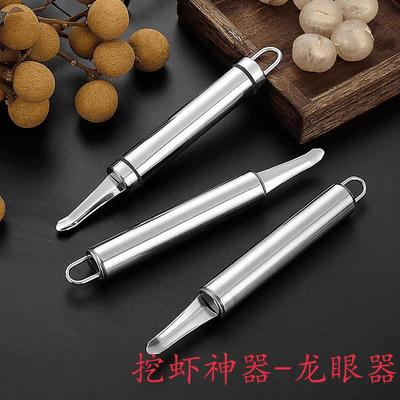 304不锈钢剔除虾线刀去虾线开肠器剖鸡鸭肠鱼肚刀挑鱼肠器剥虾刀