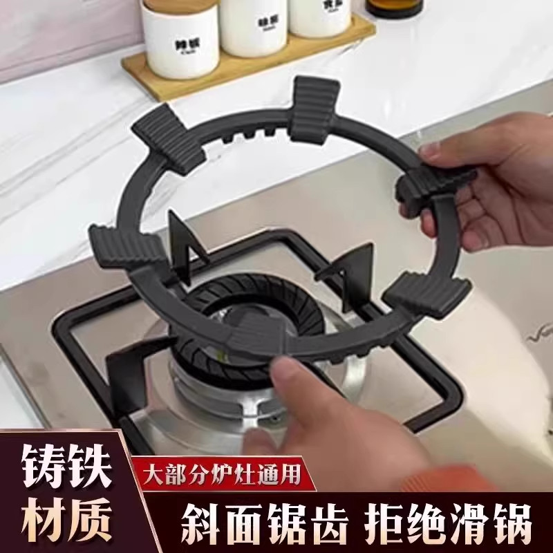 六爪燃气灶防滑锅架煤气灶支架通用砂锅小奶锅炉架四爪五爪通用型