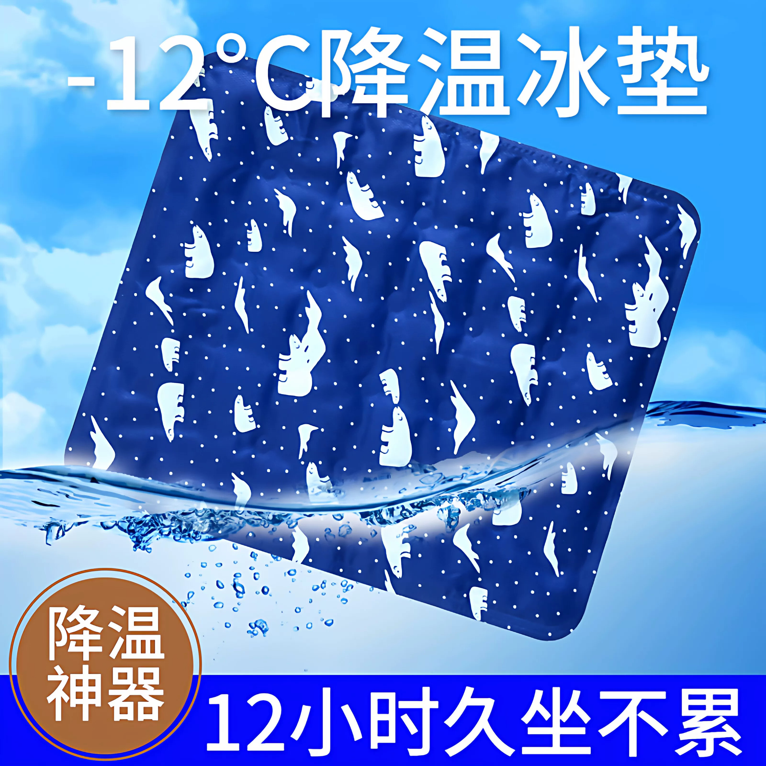 夏天睡觉用品凉席地垫子冰窝猫咪夏季凉垫笼狗狗空调办公室冰垫