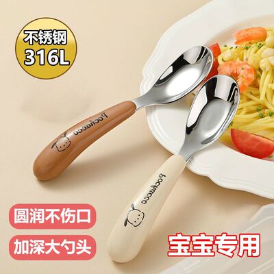 婴幼儿级不锈钢元宝勺儿童自主进食勺子学吃饭喂饭勺子餐具