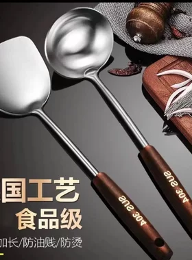 升级款长柄锅铲加厚家用厨房手工清洗加长煎鱼木质木制防烫
