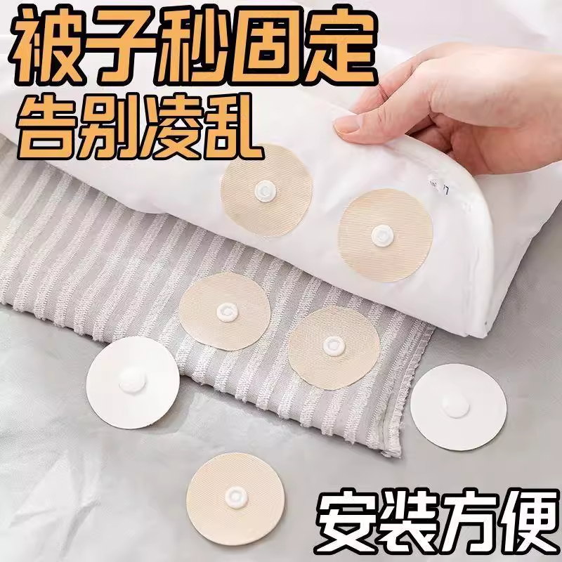 床单固定器新款被子防滑整理窗帘沙发床地垫不跑器隐形无针神器