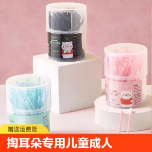 一次性掏耳勺棉棒棉签掏耳朵专用二合一成人挖耳勺掏耳神器耳挖勺
