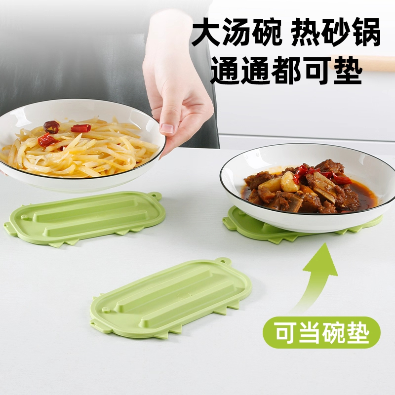 可爱小猪锅盖收纳垫锅盖放置器台面沥水垫多功能隔热垫砧板放置垫