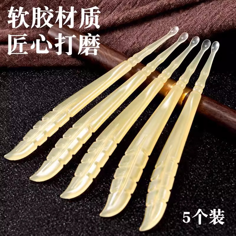 新款高档挖耳勺软头不伤耳薄口掏耳屎清洁儿童专业级便携采耳工具
