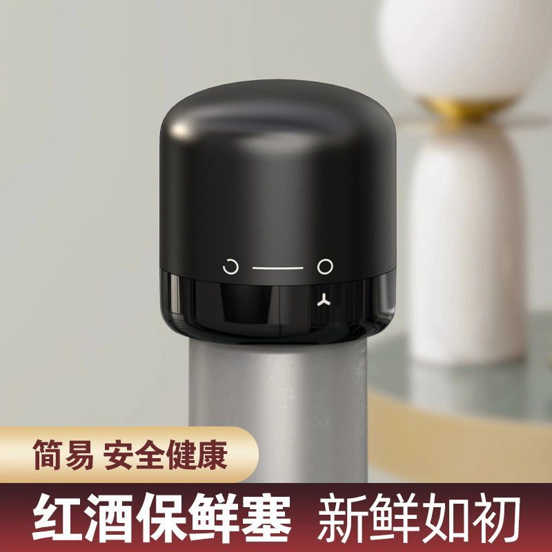 红酒瓶塞家用密封酒塞创意玻璃瓶塞迷你保鲜塞葡萄酒塞瓶盖抽拉式