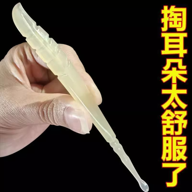 新款掏耳勺软头挖耳勺熟胶软头儿童挖耳朵成人耳朵清洁器采耳工具